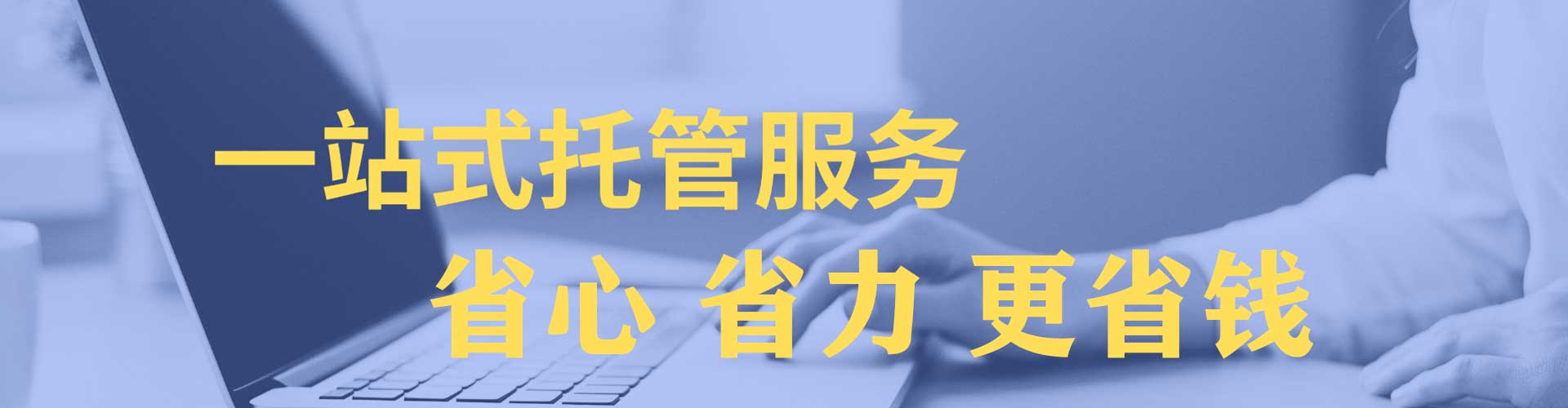 宕昌sem外包