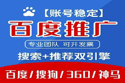 抖音信息流营销案例分享