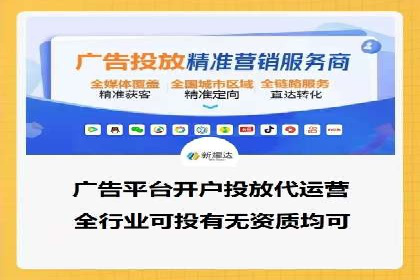 案例分析：网络推广竞价助力企业转型